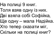 0200jnn9-c46f-217x145.png