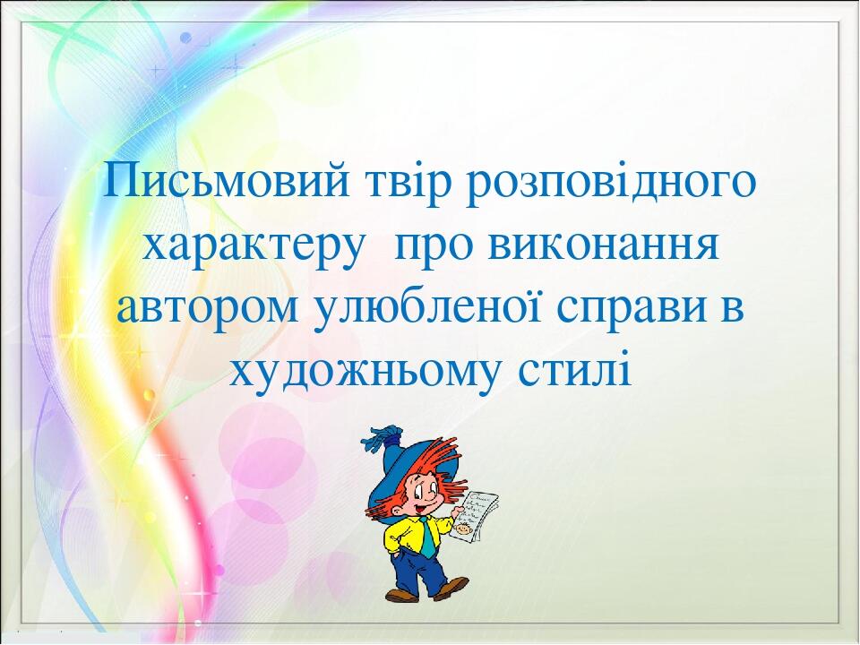 Ошибки в программах по своему характеру делятся на