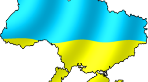 Емблеми: "День Соборності України"