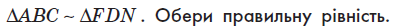 0200juu2-e291.png