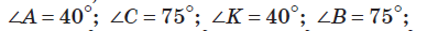 0200juw7-0b7b.png