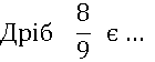 0200jwe6-7279.png