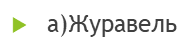 0200jwpe-23e2.png