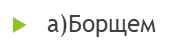 0200jwph-d772.png