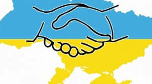 День Соборності України.