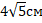 0200jxpv-f7d6.png