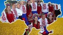 З Днем Соборності України!