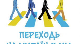 Презентація  до  уроку  української  мови  в  5  класі  за  темою:  "Ненаголошені  голосні  Е,  И,  О  в  коренях  слів"