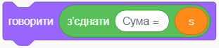 06 vyvedennia na ekran