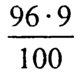 0200k384-7e35-82x74.png