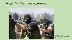 Дії солдата у складі бойової групи № 3