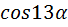 0200k4ub-da59.png