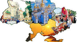Історичні скарби України.