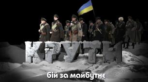 ВІКТОРИНА  "ПАМ'ЯТАЙ ПРО КРУТИ"