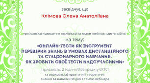 Шляхи самоосвіти