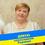 Уголькова Наталія Дмитрівна