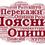 Мікула Наталія Миколаївна