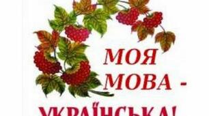 Українська мова.  4 клас. Числівник як частина мови.