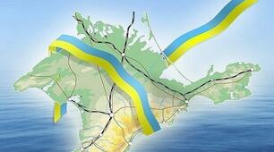 Тема 2. Історія розвитку українського війська. Анексія Криму.