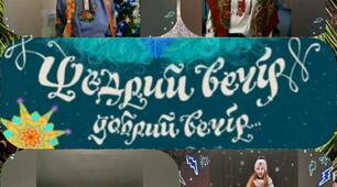 Дистанційне щедрування