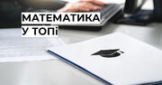 Близько 140 тисяч осіб зареєструвалися на пробне ЗНО, – Сергій Шкарлет 