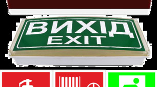 ОП Тема 4.4. «Система попередження пожеж». Тема 4.5. «Пожежна безпека на виробництві».