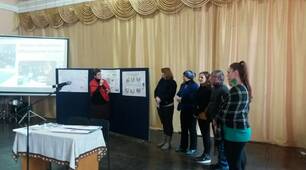 Технологія  підготовки і проведення  засідання педагогічної ради на тему:  «Інтегровані та бінарні заняття як шлях формування системних знань  та активізації пізнавального інтересу дітей у закладі позашкільної освіти»