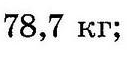 0200khkt-3b2c.png