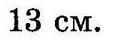 0200kiy3-3154.png