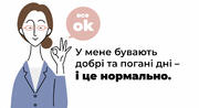 Настанови, присвячені одному з найважливіших аспектів роботи педагогів