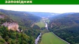 Презентація з циклу "Біосферні заповідники України": "Дунайський"