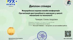 Самоосвіта   продовжується