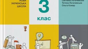 Презентація до уроку математики "Додавання виду 430+300, 430+20,560-300,560-30".