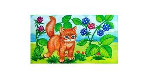 Сміливе кошеня. А. Костецький