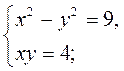 0200kvwt-f985.png