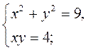 0200kvwu-b282.png