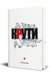 0200kvzx-044d-136x195.png