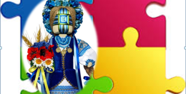 Презентація: «Пазл-гра «Народна лялька» продовження уроків «Лялька-мотанка - один із найдавніших символів української культури». | Інтерактивні матеріали. Трудове навчання