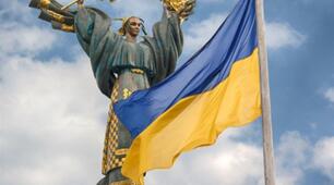 Як добре ти знаєш Україну?