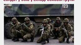 Розділ VI. Тактична підготовка. Дії солдата в складі бойової групи.