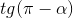 tg(\pi-\alpha)