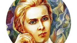 Презентація "Леся Українка - невідоме про відоме і улюблене"