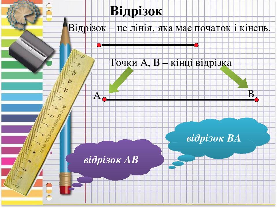 На рисунке 169 bd 16 см cd 12 см найдите ac bc ab ad