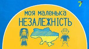 Самостійна робота "НЕ з прикметниками"