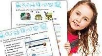 Презентація "Створення та редагування нескладних малюнків"