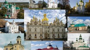 Українське бароко. Живопис і архітектура.