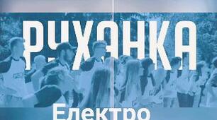 Відео "Бути здоровим це модно!"