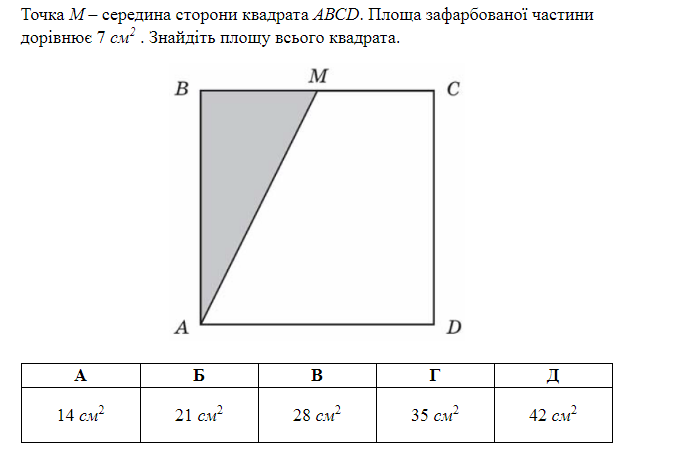 0200l2ie-7368.png