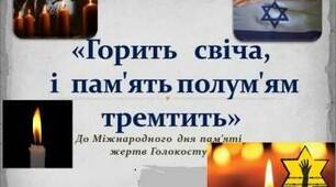 Круглий стіл  «Ти#День: Година історії»