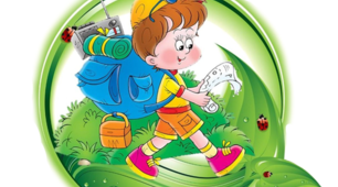 Презентація на тему "Wir wandern"